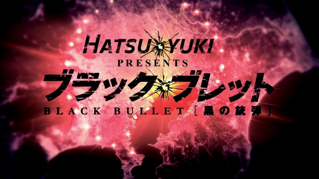 Black Bullet 01